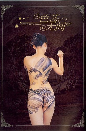 women body art. Amazing Female Body Art
