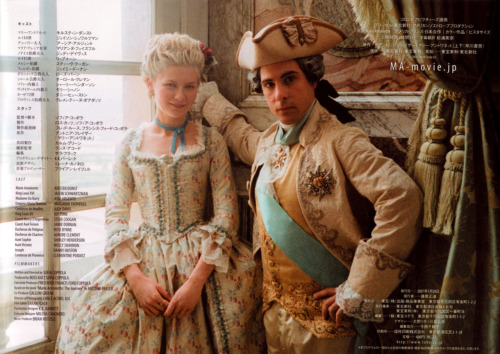 Marie Antoinette Kirsten Dunst and Louis XVI Jason Schwartzman Love x