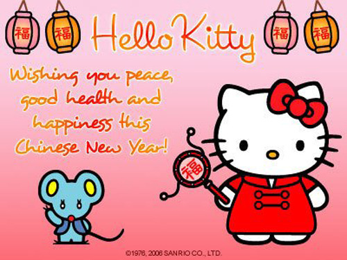 hello-kitty: Wishing you peace, good health and happiness this Chinese New 