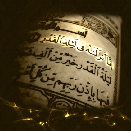 


Al Qadr (97:1-5) “the Night of honor is better than a thousand months.” verse 3. 
