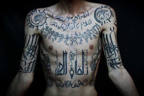 caligraphy arabic tattoo